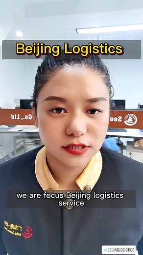 Beijing logistics services by SeeHog International logistics company #Bejinglogistics #beijing_logistics #Beijing #Peking #China #logistics #logistics📨 #seehog #Pekinglogistics #Peking_logistics #seehoglogistics #seehog_logistics #fyp #tiktok