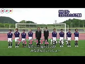 文科系のための情報科学　授業資料（１１）｜Yosikatu Haruki