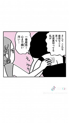 おすすめ漫画のボイスコミック紹介