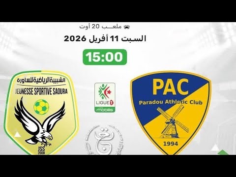 مباراة أتليتيك بارادو و شبيبة الساورة اليوم في الدوري الجزائري PAC VS JSS