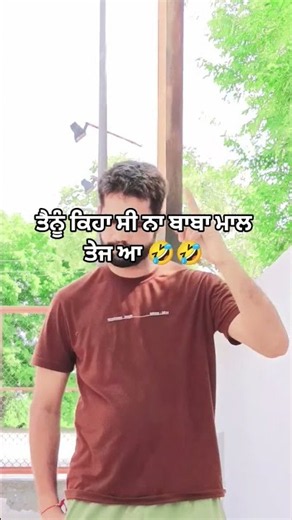 Baba maal Teej Aa|gur Sekhon punjabi song| #newsong #trending #punjabisong #youtubeshorts #viral