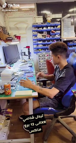 Smartphone Repair: Step-by-Step Disassembly Guide