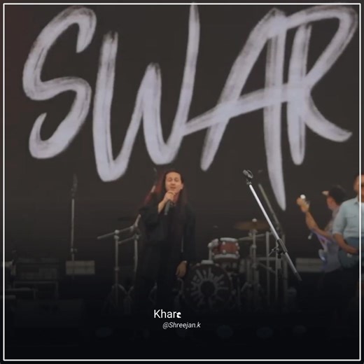 Ma Mare Pani - Swar | Saino