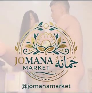 🐫 🫠 وِين تلقى الفَخْيَامَة؟!☻ 😇🛶 #ديوت_بدوي سُكْسُرَوَابِطُوراعينسككس عربي مترجم نار خليجي🔞x messier deal population