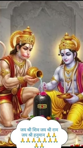 जय श्री राम🙏🙏🙏🙏🙏 chenal ko subciber kare and chenal ke video ko like shear and comment karna na bule