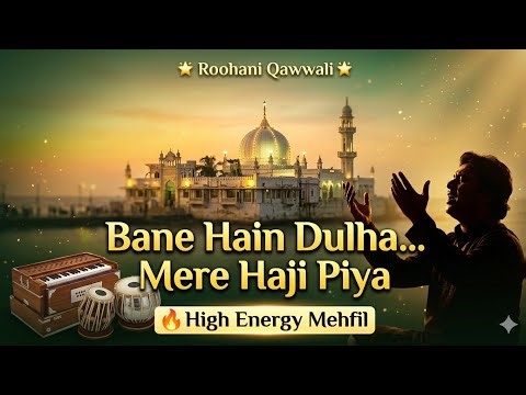 Piya Haji Ali Ka Sandal Aaya Hai | Energetic Sufiyana Qawwali | Bane Hain Dulha Mere Haji Piya