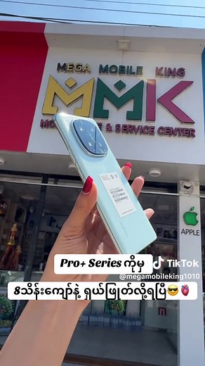 Redmi Note 14 Pro 5G: Powerful Features and Performance