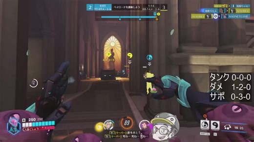 八卦ごしょう - Twitch