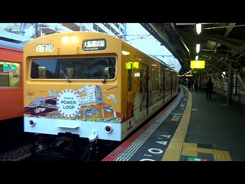 関西圏103系の記録