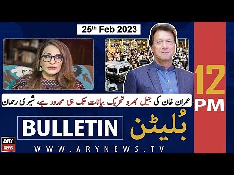 ARY News Bulletin | 12 PM | 25th February 2023