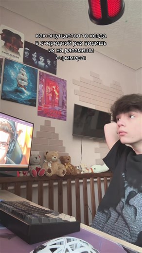 Аура в Рассмеши Стримера: Рекомендации и Моменты