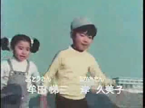 『ケーキ屋ケンちゃん』1972~1973(昭和47~48年)