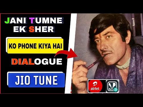 Jani Tumne Ek Sher Ko Phone Kiya Hai Jio Tune | Best Attitude Rajkumar Dialogue Jio Tune