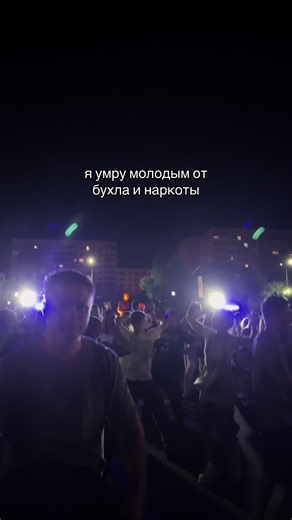 Страдания молодости: борьба с наркозависимостью