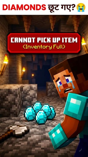 How to Fix FULL INVENTORY in Minecraft! 🤯 | MPE with Rk