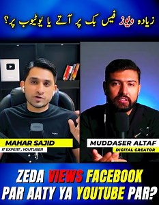 60K views · 731 reactions | Which Platform is easy Facebook or YouTube. Pros and cons #digitalcreator #contentcreator #Youtube #facebookpage | SAJID AFZAL | Facebook