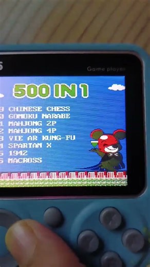 new game box G5 #500 game in one £600 at flipkart