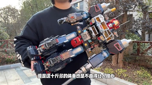 62CM Giant Mecha : DiaClone DA-100 Robobay Head | Bombusbee