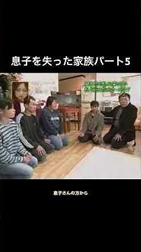 【天国からの手紙】【スピリチュアル】【江原啓之】息子を失った家族パート5#スピリチュアル相談 #スピリチュアル #浄心 #魂の進化 #江原啓之 #いい言葉 #夫婦 #守護霊様 #女性の悩み