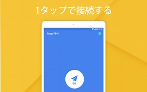 Snap VPN - Secure VPN Proxy