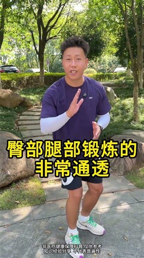 Early Morning Exercise Tips for Middle-Aged & Elderly