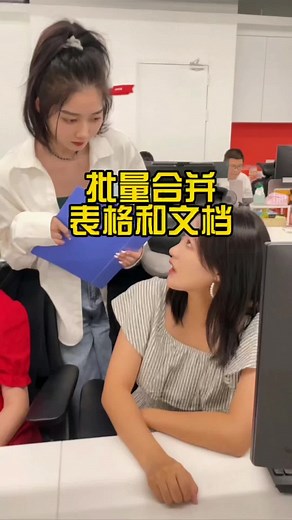 Merge 1000 Forms and Documents in Seconds Tutorial