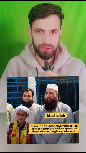 Class 5th student Momin sajjadkumar complete hafiz e Quran From Pulwama