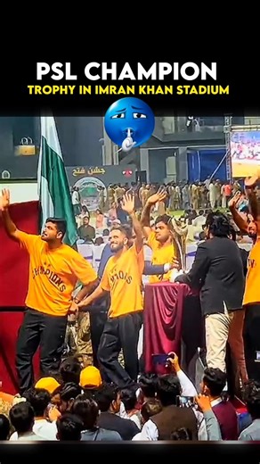 Babar Azam PSL Trophy in Imran Khan Stadium 🥶🔥 #babarazam