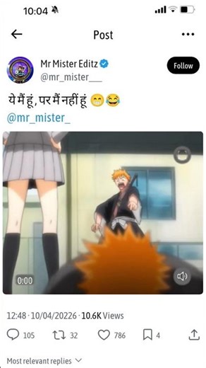 ये मैं हूं , पर मैं नहीं हूं ( Bleach #hindi #anime #funny #new #edit#bleach #school