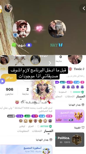 فيديوهات أنشأها NAY (@wp_event3) باستخدام Down on the Floor (Vox) - Ah2