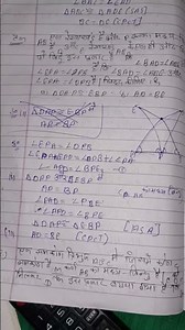 class 9th maths chapter 7.1