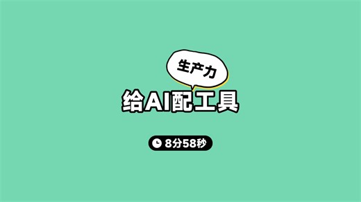 【程序员小山与Bug】我的最新作品，快来一睹为快！