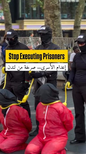 Activists in London protest Israel’s “Death Penalty Law” and abuses against Palestinian prisoners with a symbolic execution display.