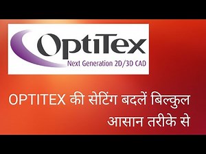 Make Optitex Work for You: The Ultimate Settings Guide! Optitex interface Settings for Beginners !