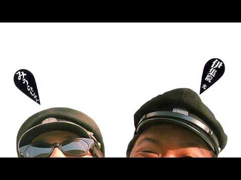 ラジオマンガ喫茶「じゅん」 みうらじゅん 伊集院光