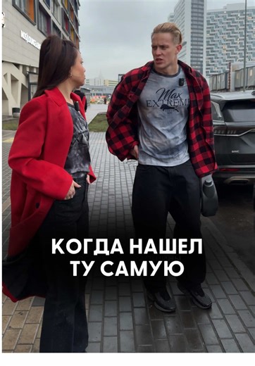 Девушки, такие девушки😂😂😂 поделись с той самой 👍🏻