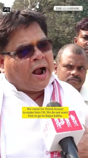 JDU supporters protest against CM Nitish Kumar's decision to file nomination for Rajya Sabha polls