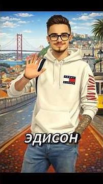 ИСТОРИЯ ЭДИСОНА (EdisonPts) #эдисон #майнкрафт
