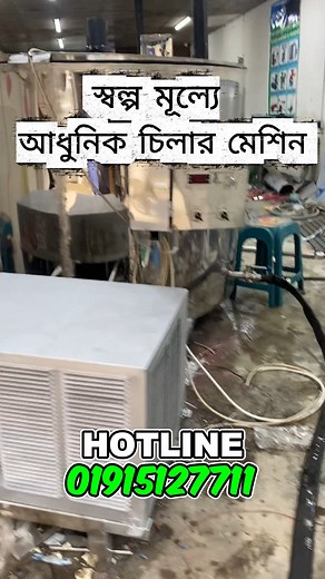 ফ্রেশ ক্রীম ও খাঁটি ঘি মেশিন – আপনার খামারের স্মার্ট সমাধান || Cream Separator Machine Modern Dairy Solutions – One Stop Service !! An-Noor Trading. ❄ An-Noor Trading - Trusted Supplier of Modern Dairy and Agricultural Machinery. We are one of the most renowned dairy and agricultural machinery companies in Bangladesh, bringing world-class solutions to farmers and ranchers through modern technology. ✅ Our goal is to increase production, save time and earn more profits by ensuring the use of moder