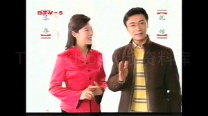 【老录像】2005年2月北京5套财经频道间场广告+频道呼号