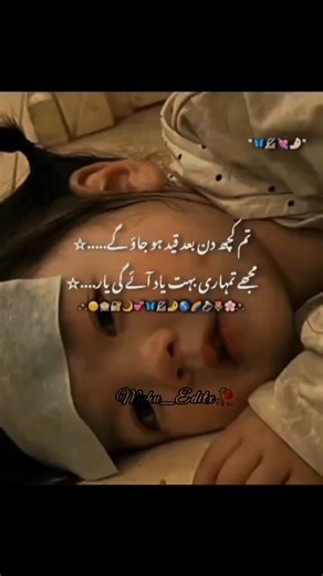 Funny Moments Remembering My Tum Logo