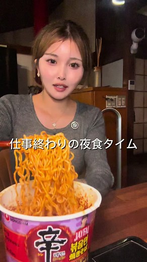 辛ラーメンのトムヤムクン焼きそばレシピ