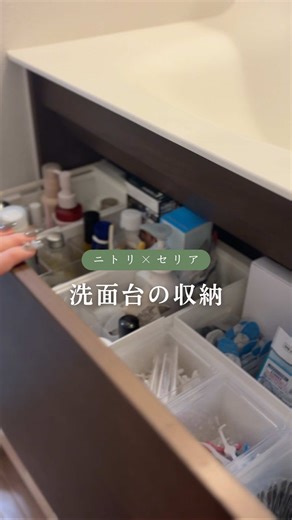 こんばんは、むぎです🌱 うちの旦那は探す前に 「ママ、あれどこ？」ってすぐ聞く。 場所を教えてもすぐ忘れる…🥲 何度も何度も聞かれるのが ほんっとうにプチストレスだった。 でも洗面台の収納を見直したら、誰が見てもわかるようになって旦那に聞かれることもゼロに👌✨ ぜひ参考にしてね🥰 ______________________________ 2歳ママが27坪の小さな家で 快適に暮らすお家づくりを発信しています🏠 いつもコメント、いいねありがとうございます🌱 ______________________________ . #27坪の家 #住友林業 #平屋 #子供のいる暮らし #洗面台収納