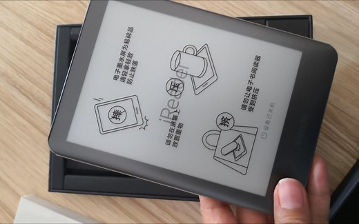 【ireader t6】试用，感受一下这个闪屏和残影