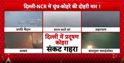 Breaking news: Delhi turns into gas chamber as dense fog and AQI above 400 choke NCR