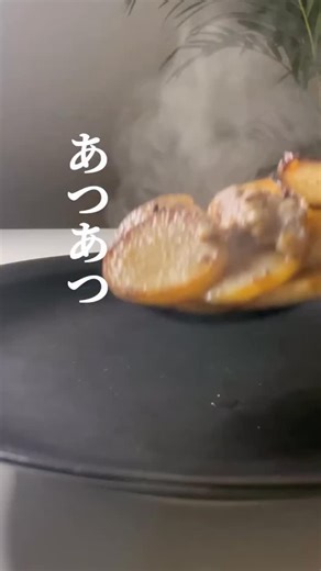 時短！やさいレシピまとめ🍅 on Instagram: "👈他のレシピも見る♡ 日本中の【時短野菜レシピ】まとめました🥰 実際に作ってみておいしかったものだけ紹介…❤️ 今回は、 baaba_cook さんのレシピをご紹介します🍳 お料理前に、 すぐ見返せるように【 保存 】がおすすめです🙌💕 @karada.yasashii_recipe いいね、コメント、フォロー とっっっても嬉しいです😊 これ作ってみました！など 気軽にDMも大歓迎です💌✨ ┈┈┈┈┈┈ ❁ ❁ ❁┈┈┈┈┈┈┈┈ Get @reshare_app • baaba_cook ワンパン簡単！人気おかず 塩にんにく豚バラ大根 フライパンで作れる 大根おかずレシピ シェアします 豚はバラ肉使いましたが 豚こまやロースでもOKです 焦げつかないフライパンなら 肉からでる油だけで炒めます ■材料（2人分） 豚バラ肉薄切り 150g 大根 250g 塩 2つまみ ※あれば青ねぎ 適量 ■味付けの材料 にんにく 1～2片 鷹の爪小口切り 辛いのでお好みで A. 酒又は水 大1 A. 酢 大1 A. 鶏ガラ 小1