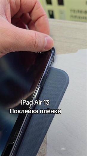 Ремонт iPhone | Android БЕЛЬЦЫ (@restart.service.sc)’s videos with оригинальный звук - Ремонт iPhone | Android БЕЛЬЦЫ