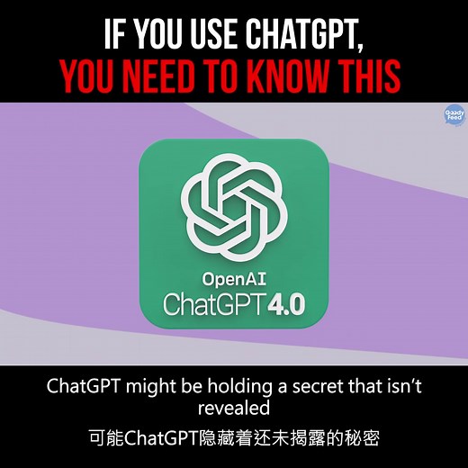 If you use ChatGPT a lot, you really need to watch this to the end #goodyfeed #goodynews #samaltman