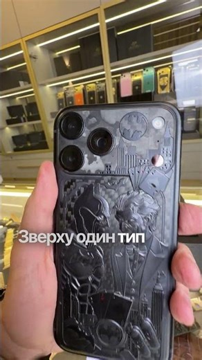 ЧОРНИЙ ТЕЛЕФОН З КАРБОНУ 📱