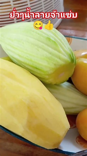 มะม่วงสดมะม่วงดองมะยงชิดมะปรางและพริกกะปิจิ้มแซ่บๆ😋👍